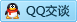 QQ在线咨询188591203